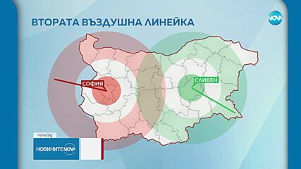 Вторият медицински хеликоптер кацна в България