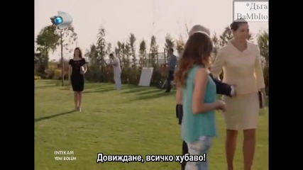Intikam / Отмъщението Е19 - част 2, Бг Субс