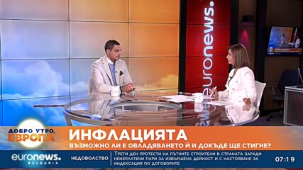 Преслав Райков - на прага ли сме на рецесия