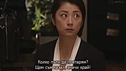 [easternspirit] Sekai Ichi Muzukashii Koi (2016) 2