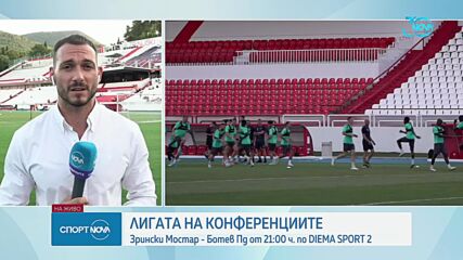 Последни новини преди гостуването на Ботев Пловдив срещу Зрински