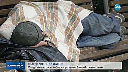 Новините на NOVA (03.05.2018 - късна)