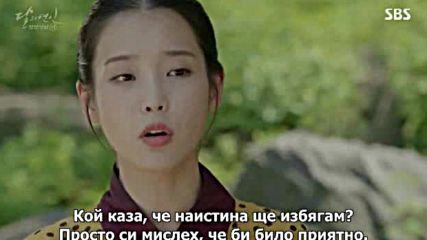 [бг субс] Moon Lovers / Лунни любовници (2016) Епизод 7