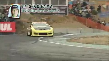 Nissan 300zx Drifting D1 