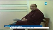 Дадоха ход на делото срещу Гриша Ганчев