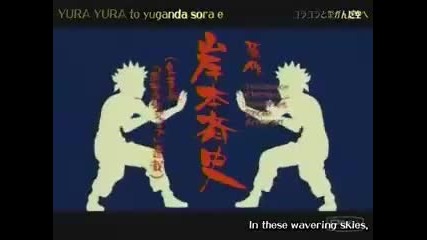 All_naruto_opening_part_2