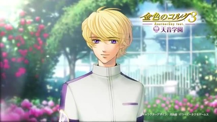 Kiniro no Corda Blue Sky