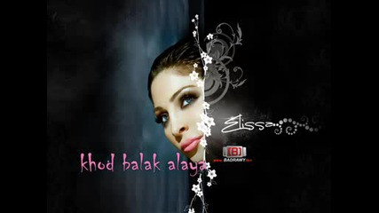 #най - Балада На Elissa - Khod Balak Alaya#100% Hit#.wmv 