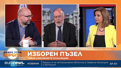 Нови избори биха заплашили подкрепата за партиите, смятат анализатори