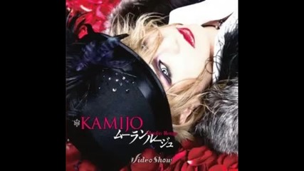 Kamijo - Tsuioku no Mon Amour