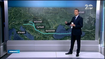 Какво всъщност е проектът „Южен поток”?
