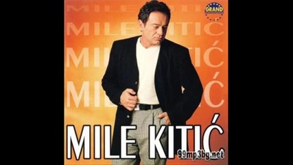 Mile Kitic - Svi su tu Bg Sub (prevod) 