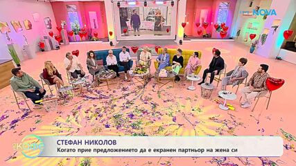 Истории през годините | На кафе | 13 февруари 2026
