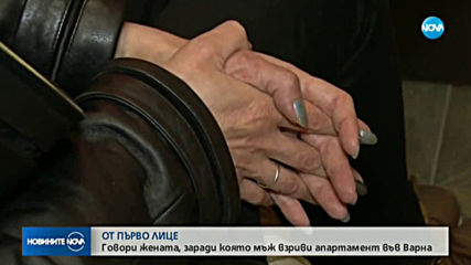Новините на NOVA (24.01.2020 - следобедна емисия)
