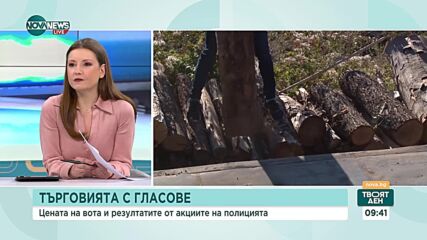 Александър Андреев: Няма основание за отлагане на изборите