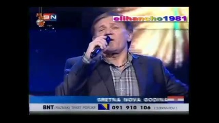 Milos Bojanic - Pomozi mi Druze ( Novogodisnji Bn music stars 2010 - 2011 ) 