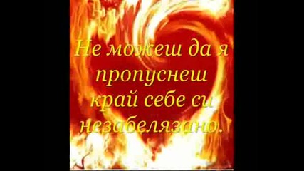 Има Любов