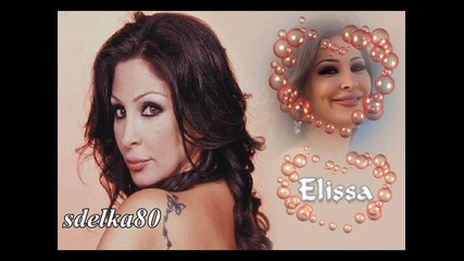 Elissa - Ma ash wala kan 