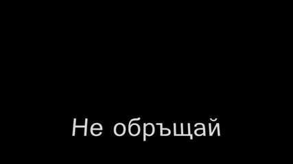 Iskam samo teb