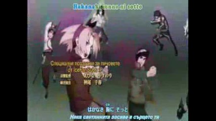 naruto shippuuden 118 Bg sub part 1