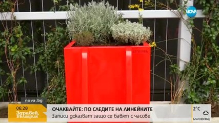 Обществени улични писоари в центъра на Париж
