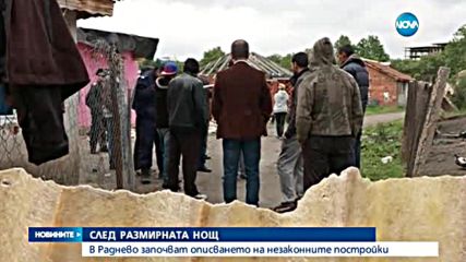 ДЕН ТРЕТИ: Протестът в Раднево тази вечер премина без сблъсъци