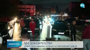 Пуснаха на свобода обвинения за смъртта на таксиметров шофьор в София