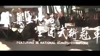 [ Trailer ] The South Shaolin Master / Red Dragons of Shaolin (1984)