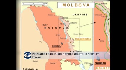 Ивицата Газа също поиска да стане част от Русия