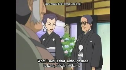 Naruto - 186 [good quality]