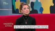 Нужно ли е България да въведе публичен регистър на педофилите