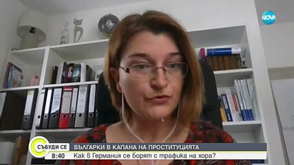 Експерти: Близо 10 000 жени и деца от България стават жертва на трафик