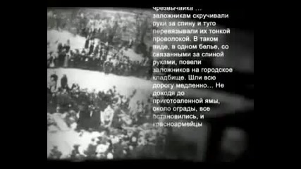 Кто пришел к власти в 1917 Трагедии Украины И России...