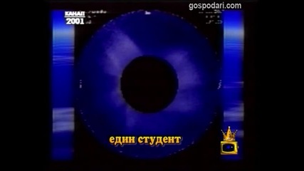 Асцедент