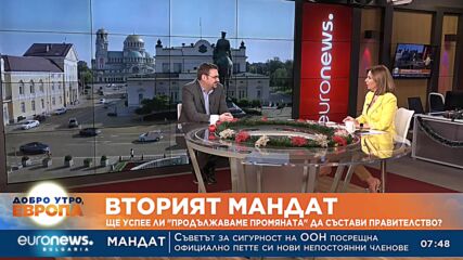 Социологът Павел Вълчев: Вероятно е да има повече от едни парламентарни избори през тази година