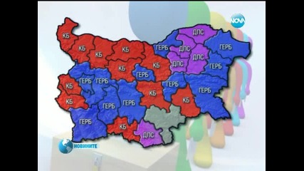 Срещу Герб протестирахте и пак герб избрахте. . . . . . . . . . . . .