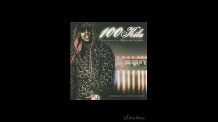 100 kila ft. Mal4o Super Fresh