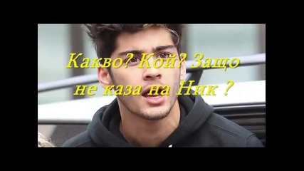 Неразделни епизод 3