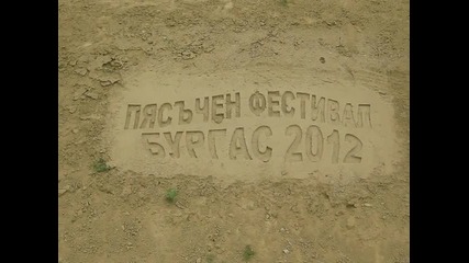 пясъчен фестивал -11