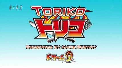 Toriko - 77 Eng Subs Върховно Качество