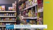 НСИ: Годишната инфлация през април достига 6.8%