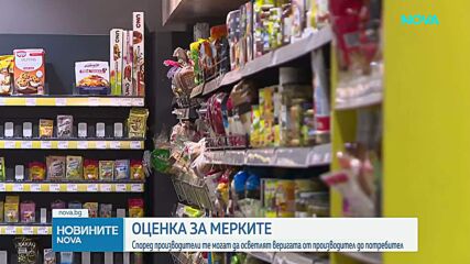НСИ: Годишната инфлация през април достига 6.8%