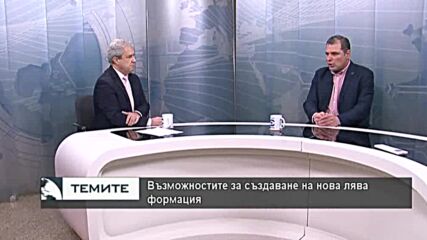Политическите оставки - игра на думи или партийна целесъобразност?
