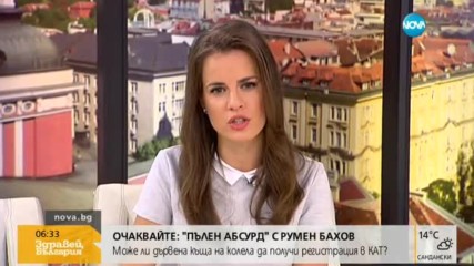 Зяпачи в германски град насърчили дете-мигрант да се самоубие