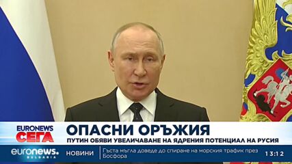 Путин: Анексираните територии на Украйна ни принадлежат исторически