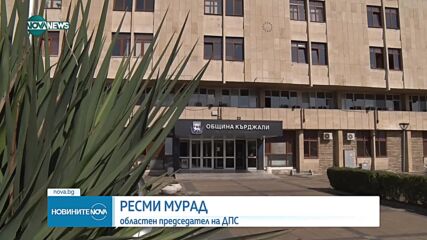 Новините на NOVA NEWS (20.09.2023 - 20:00)