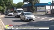 Невралгичните точки в страната: Пътят за Гърция минава през задръствания в Кърджали