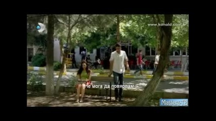 Sultan Султан 11 епизод част 1 бг субтитри
