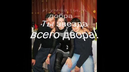 майя рожд_0001