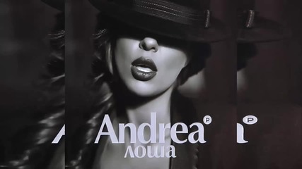 Андреа-лоша/целия Албум